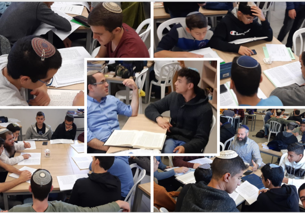שבוע הגמרא