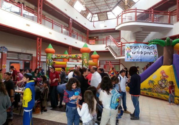 שוק פורים בקהילה