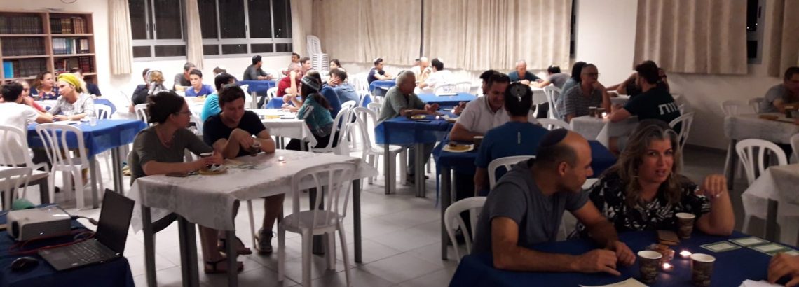 בית מדרש קהילתי