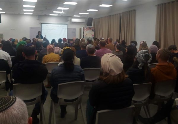 בית מדרש הורים דר’ אנבאלה שקד