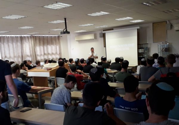 אלול-“ובחרת בחיים”-הרצאתו של נועם סלע