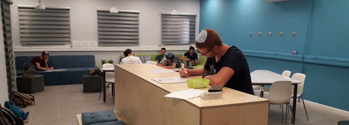 חדר פרטני חדש -למידה אחרת