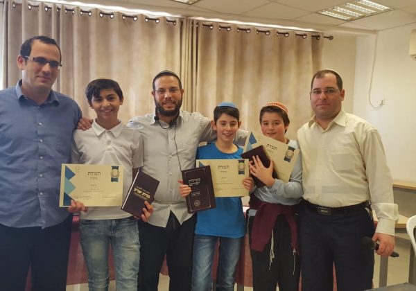 חידון מסכם מחצית בגמרא
