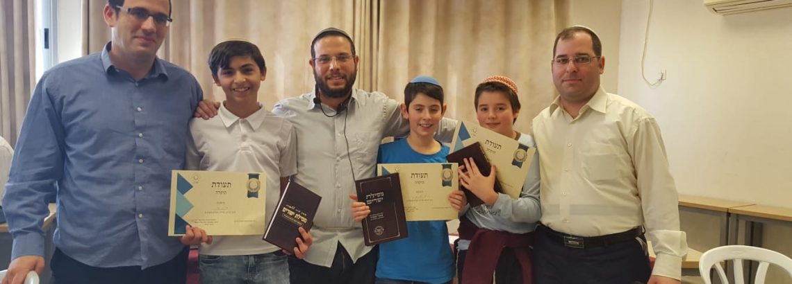 חידון מסכם מחצית בגמרא