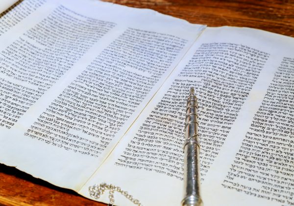 סמינריון בר מצווה
