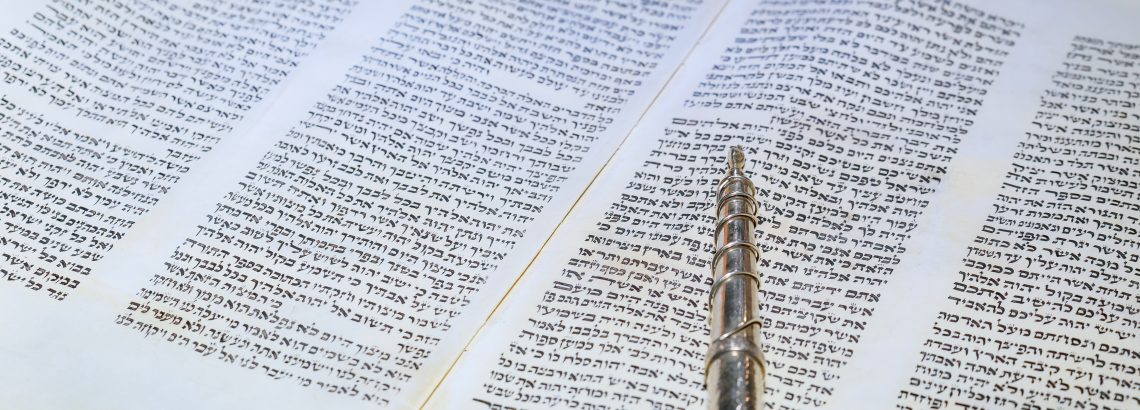 סמינריון בר מצווה