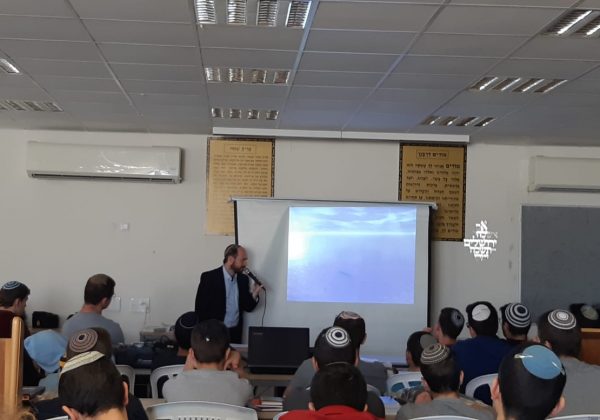 שיחת הכנה ליום העצמאות