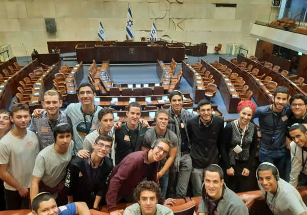 שיעור באזרחות- סיור לימודי בכנסת