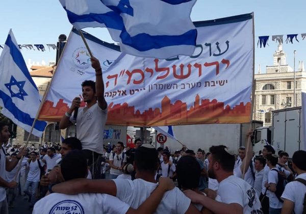 עולים לירושלים