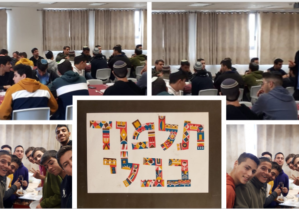 סיום הש”ס בישיבה